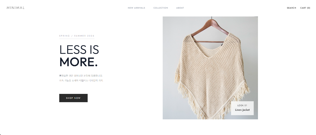 Artistry - academy 템플릿