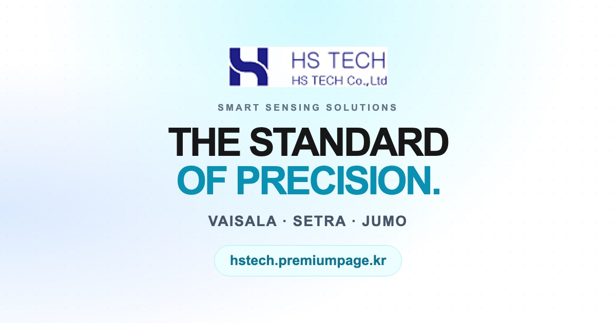 HS Tech